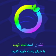 ترب