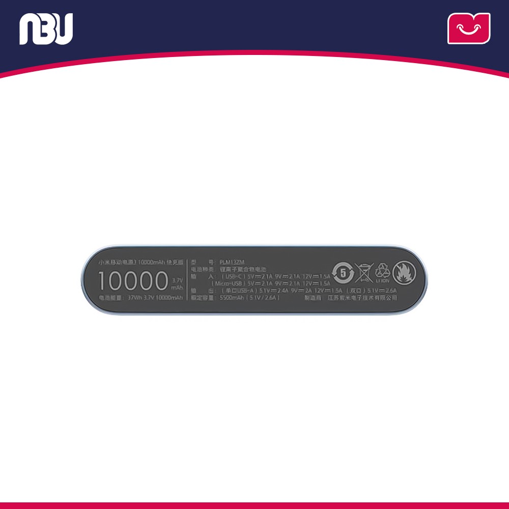 پاور بانک فست شیائومی مدل PLM13ZM ظرفیت 10000 میلی آمپر ساعت
